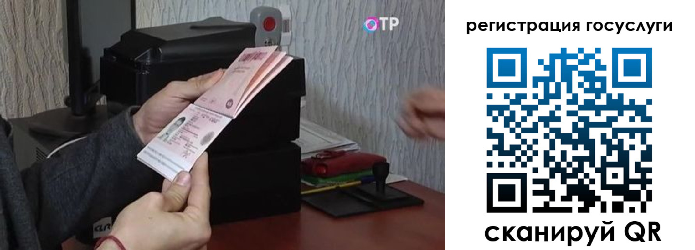прописка для работы в Новомичуринске